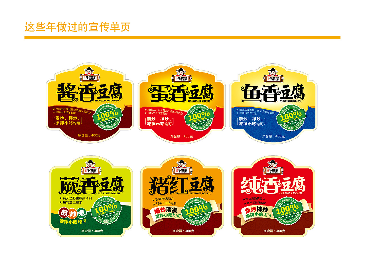 那些年做的单页设计（图ZMTE3NzgzNzk2） - 海报 - 站酷设计师做的到原创素材 - 站酷ZCOOL