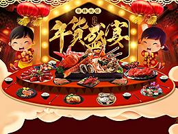 专题页