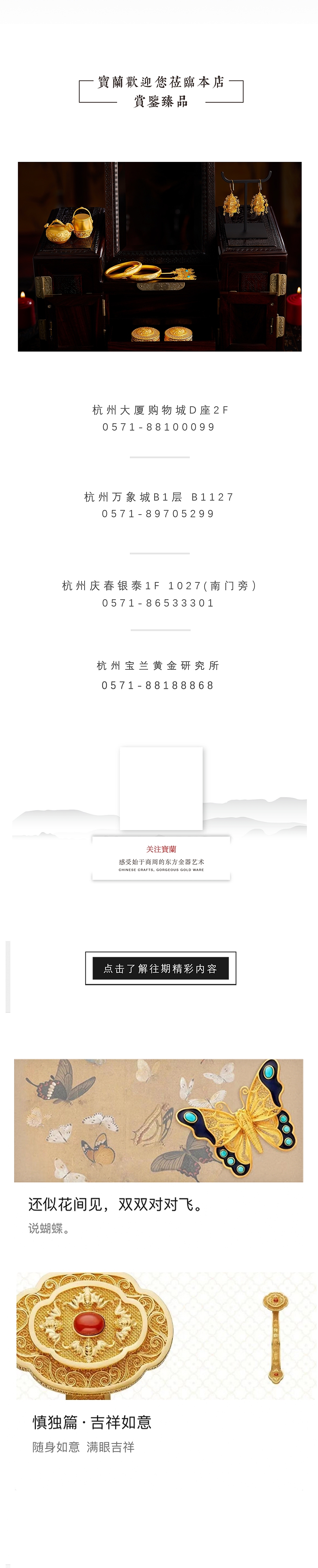 寶蘭珠宝|秦汉四神瓦当拓印（图ZMjgxMjUxNjI0） - 其他平面 - 站酷设计师王阿子原创素材 - 站酷ZCOOL