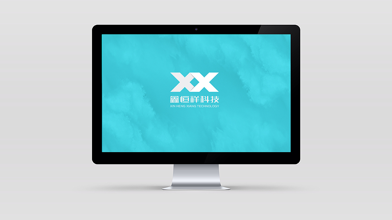 鑫恒祥科技LOGO、广告设计