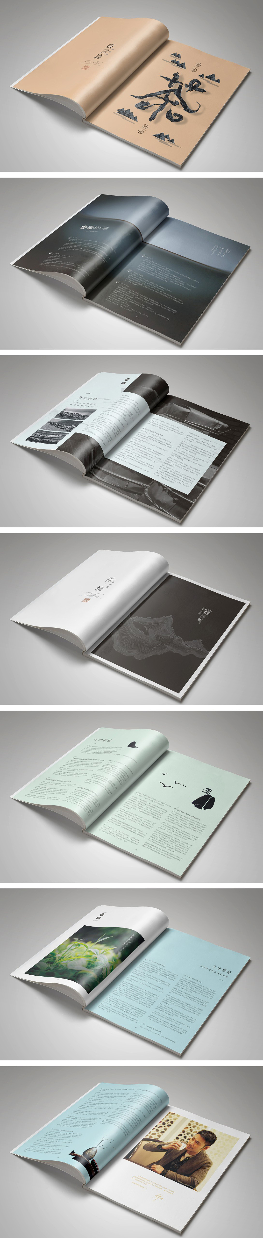 隆昌號-企业画册设计（图ZNjU0ODQxNTI=） - 书籍/画册 - 站酷设计师13643800955YF原创素材 - 站酷ZCOOL