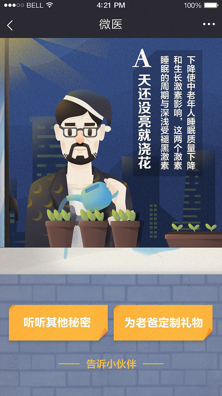 插画合集（图ZMTcyOTE5MjA4） - 商业插画 - 站酷设计师Eurus_Studio原创素材 - 站酷ZCOOL