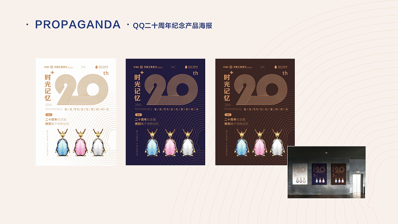 作品汇集（图ZMjIxODMxMzQ0） - 其他平面 - 站酷设计师H_WEIJIE原创素材 - 站酷ZCOOL