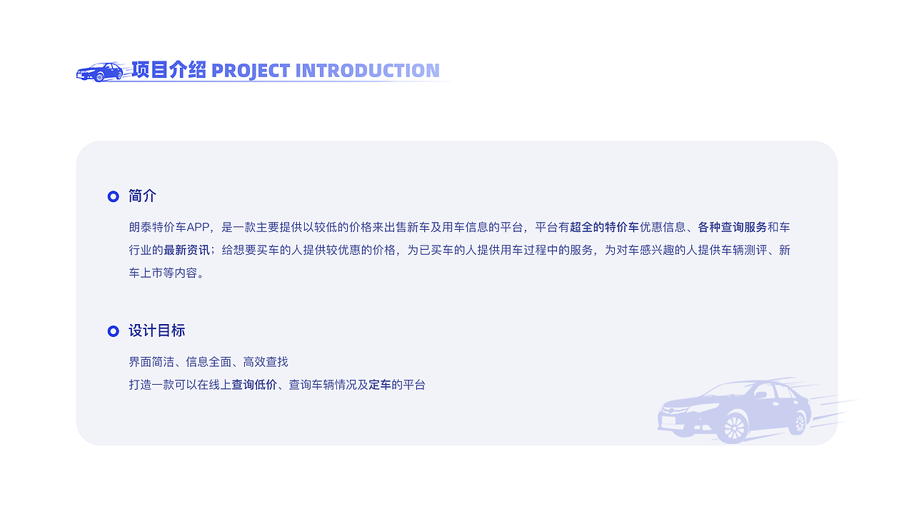 作品集（图ZMjMyNDQ2MzU2） - APP界面 - 站酷设计师DA杏超补钙原创素材 - 站酷ZCOOL