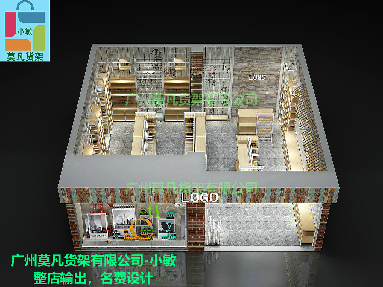 肇庆诺米货架首家形象店，nome货架，kkv货架定制（图ZMjQ0Nzk1Njcy） - 展陈设计 - 站酷设计师莫凡小敏原创素材 - 站酷ZCOOL