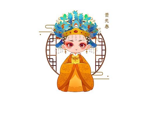 金陵十二釵之賈元春（個(gè)人主頁(yè)-ZNTcxNzcyNTI=） - 商業(yè)插畫(huà) - 站酷設(shè)計(jì)師插畫(huà)師花吟原創(chuàng)素材 - 站酷ZCOOL