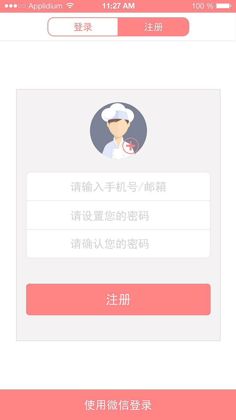 靠谱app（图ZNTgwNTM0Mjg=） - APP界面 - 站酷设计师花猫小屋原创素材 - 站酷ZCOOL