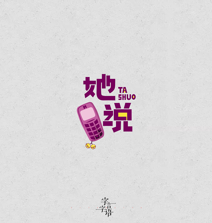 林俊杰的歌曲专辑(二)