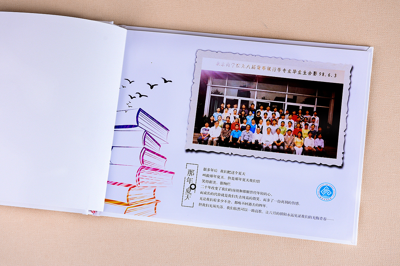 毕业二十周年纪念册制作,同学会相册影集,专业相册定制