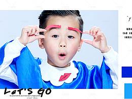 #QQBaBy·儿童照#  
