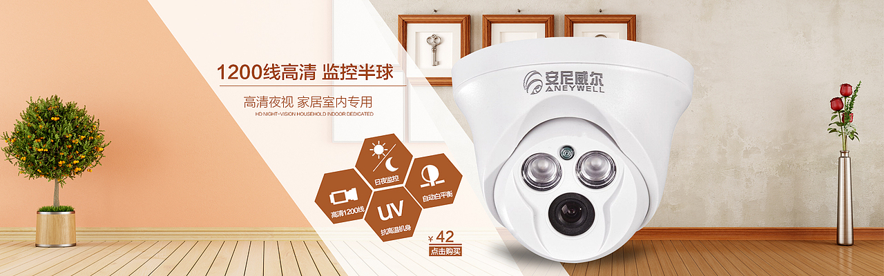 监控半球海报（图ZMjMwMTk5NDY0） - 其他平面 - 站酷设计师西米粟枝原创素材 - 站酷ZCOOL