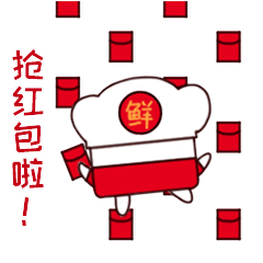 小鲜2021牛年新年表情包