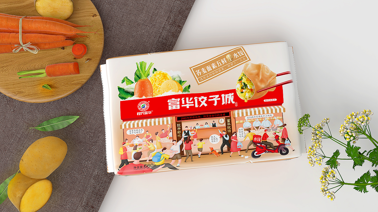 速冻水饺包装设计（图ZMjY5Nzg1Mzky） - 包装 - 站酷设计师食品包装王菲原创素材 - 站酷ZCOOL