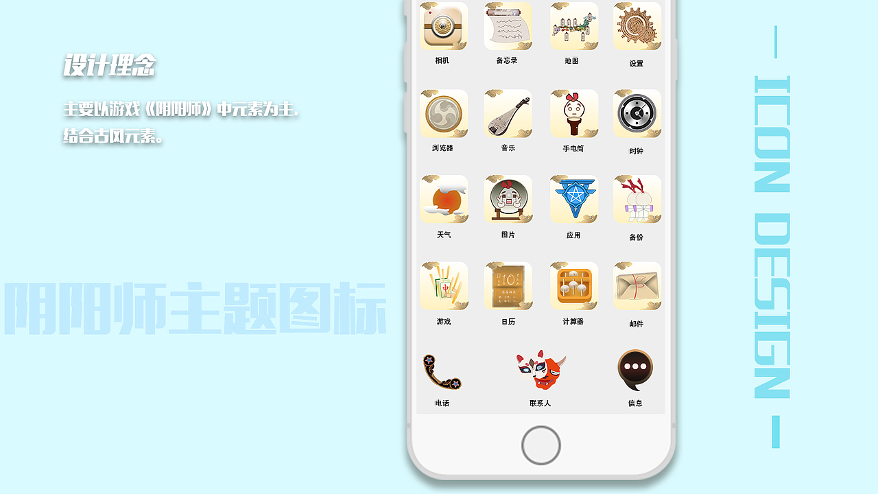 ui作品集（图ZMTM4MzU4MjI0） - 其他UI - 站酷设计师佛系小老弟原创素材 - 站酷ZCOOL