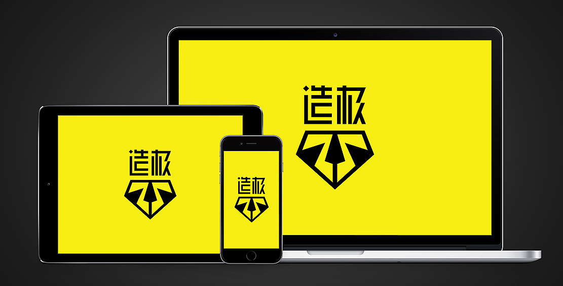 数码产品品牌LOGO及包装设计