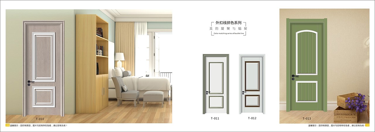 郑州TATA木门定制生态门图册画册设计彩页印刷厂家(图ZMTkxMTUzNzM2) - 书籍/画册 - 站酷设计师VX一18736096828原创素材 - 站酷ZCOOL