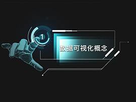 数据可视化设计流程（个人主页-ZNDQyMzE3MzY=） - 其他UI - 站酷设计师NicoleZhang诺诺原创素材 - 站酷ZCOOL