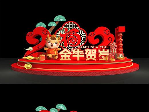 牛年美陈