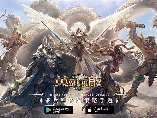 《英雄无敌》兵种展示