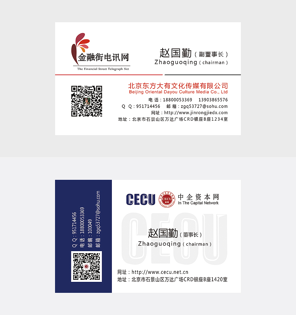 名片改版（图ZNTU0MTQ2OTY=） - 品牌 - 站酷设计师单大大原创素材 - 站酷ZCOOL