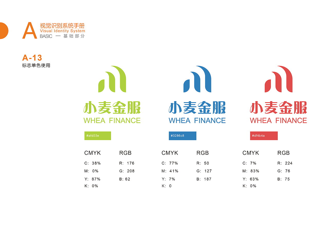 企业VI系统（图ZMTM5MDgzNDIw） - 品牌 - 站酷设计师江一辰不是我原创素材 - 站酷ZCOOL
