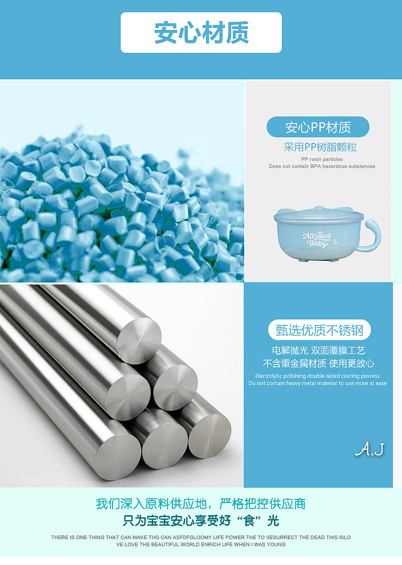 儿童保温碗详情