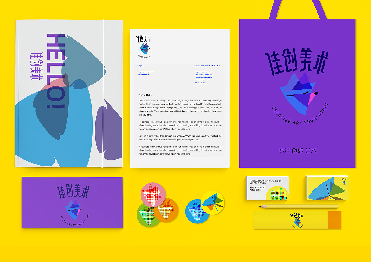 2016-2019作品集PART-Ⅱ（图ZMTY2NjU3Mzcy） - 品牌 - 站酷设计师coco_sung原创素材 - 站酷ZCOOL