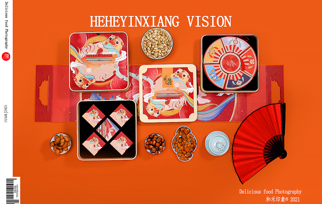 坚果礼盒 & 臻味