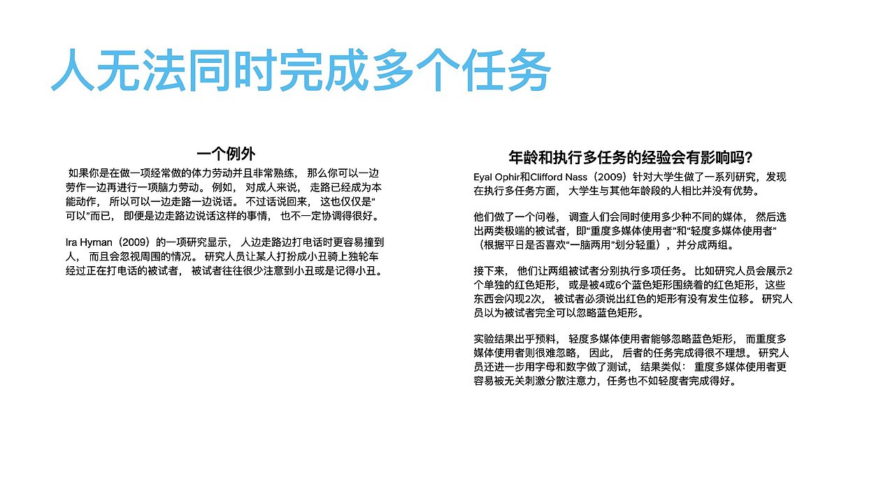 设计心理学（图ZMjUyMTg5MDY4） - 其他UI - 站酷设计师宋宋0802原创素材 - 站酷ZCOOL
