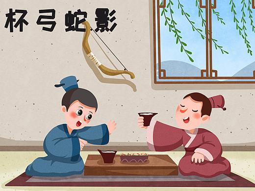 成语故事儿童插画