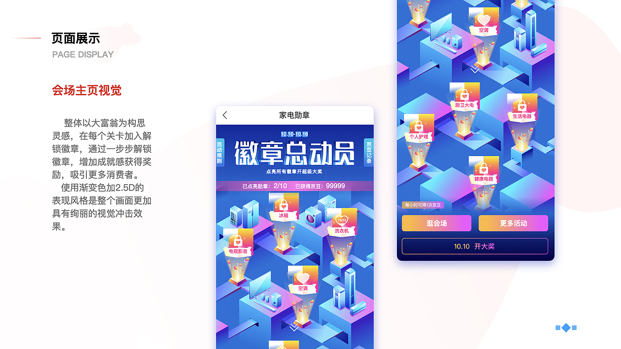 2021（图ZMjYzMzYxNTEy） - APP界面 - 站酷设计师47来啦原创素材 - 站酷ZCOOL