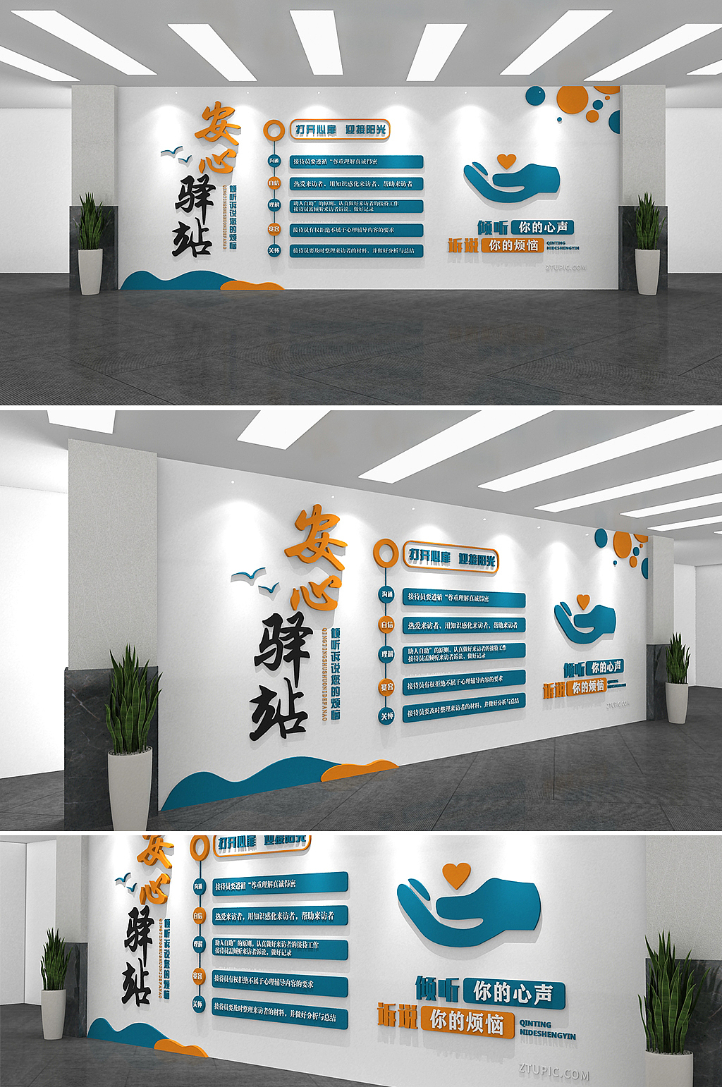 文化墙（图ZMjY3ODM0NzI0） - 海报 - 站酷设计师J自在原创素材 - 站酷ZCOOL