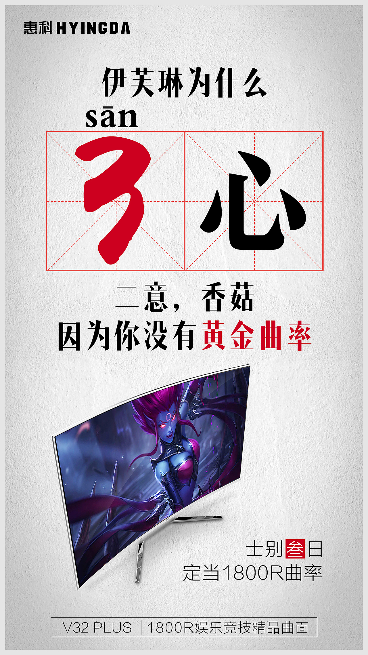 沉迷撸图，日渐消瘦（图ZNjc5ODM2NzY=） - 海报 - 站酷设计师幽默等于逗比原创素材 - 站酷ZCOOL