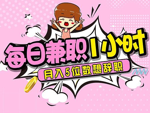 海报（个人主页-ZMjUxNjE5NDQ=） - 其他UI - 站酷设计师suxiaosu原创素材 - 站酷ZCOOL