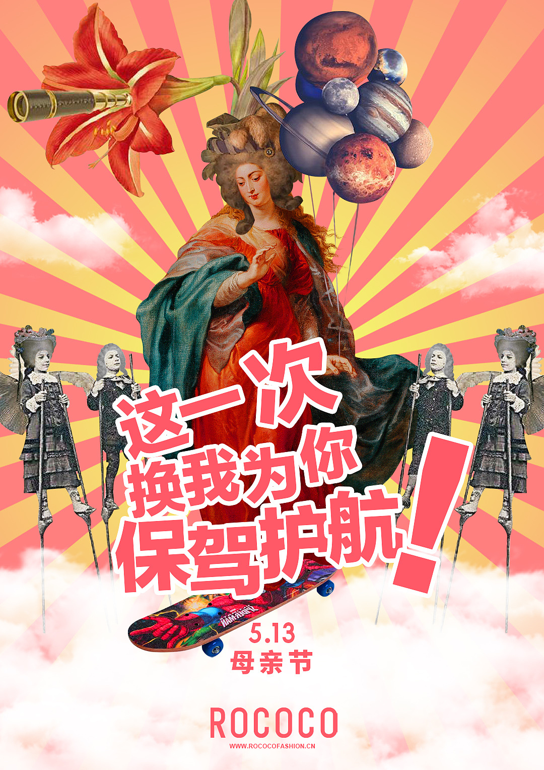 品牌节日海报（图ZMjAyOTU4MTgw） - 海报 - 站酷设计师盟主kim_原创素材 - 站酷ZCOOL