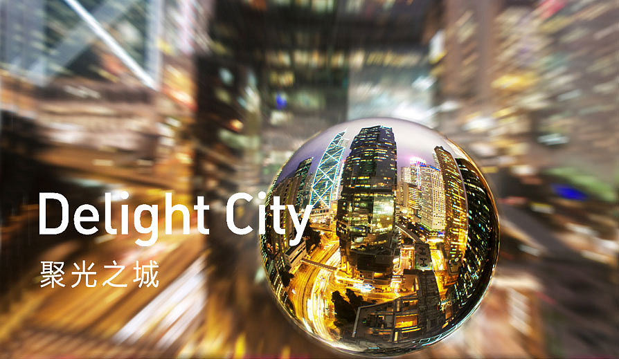 东道设计_天津熙悦汇购物中心VI设计（图ZMzI2MTY5ODA=） - 品牌 - 站酷设计师东道momo原创素材 - 站酷ZCOOL