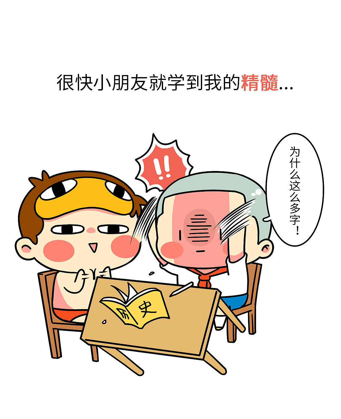 嘿,想为未来做点事吗