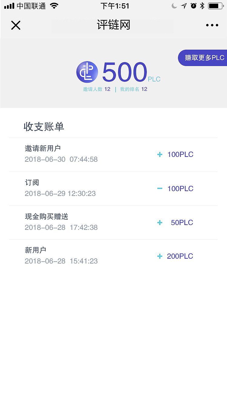 公众号页面（图ZMTIyNjU4OTky） - APP界面 - 站酷设计师刘晓静原创素材 - 站酷ZCOOL
