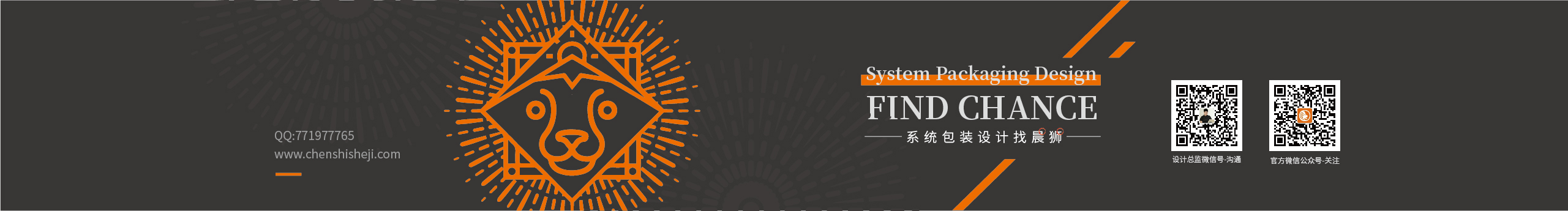 晨狮设计的个人主页（封面预览） - 主页封面设置 - 站酷设计师晨狮设计原创素材 - 站酷ZCOOL