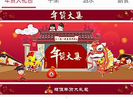 一生一世