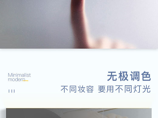 继续加油！
