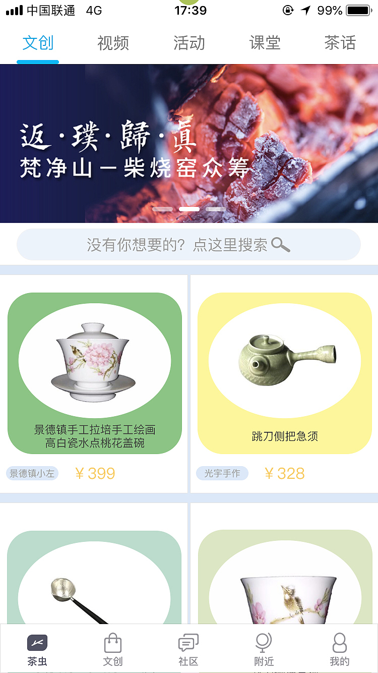 UI作品合集（图ZMTM0MzM0MDA0） - APP界面 - 站酷设计师蜀锦非鱼儿原创素材 - 站酷ZCOOL