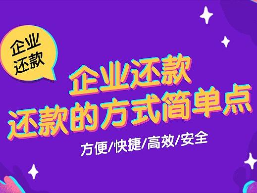 金融类banner