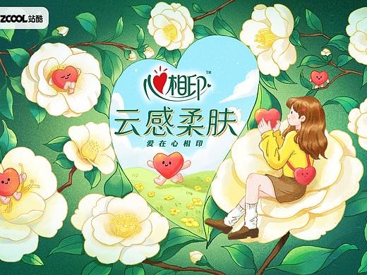 心相印 | 我的茶花心世界