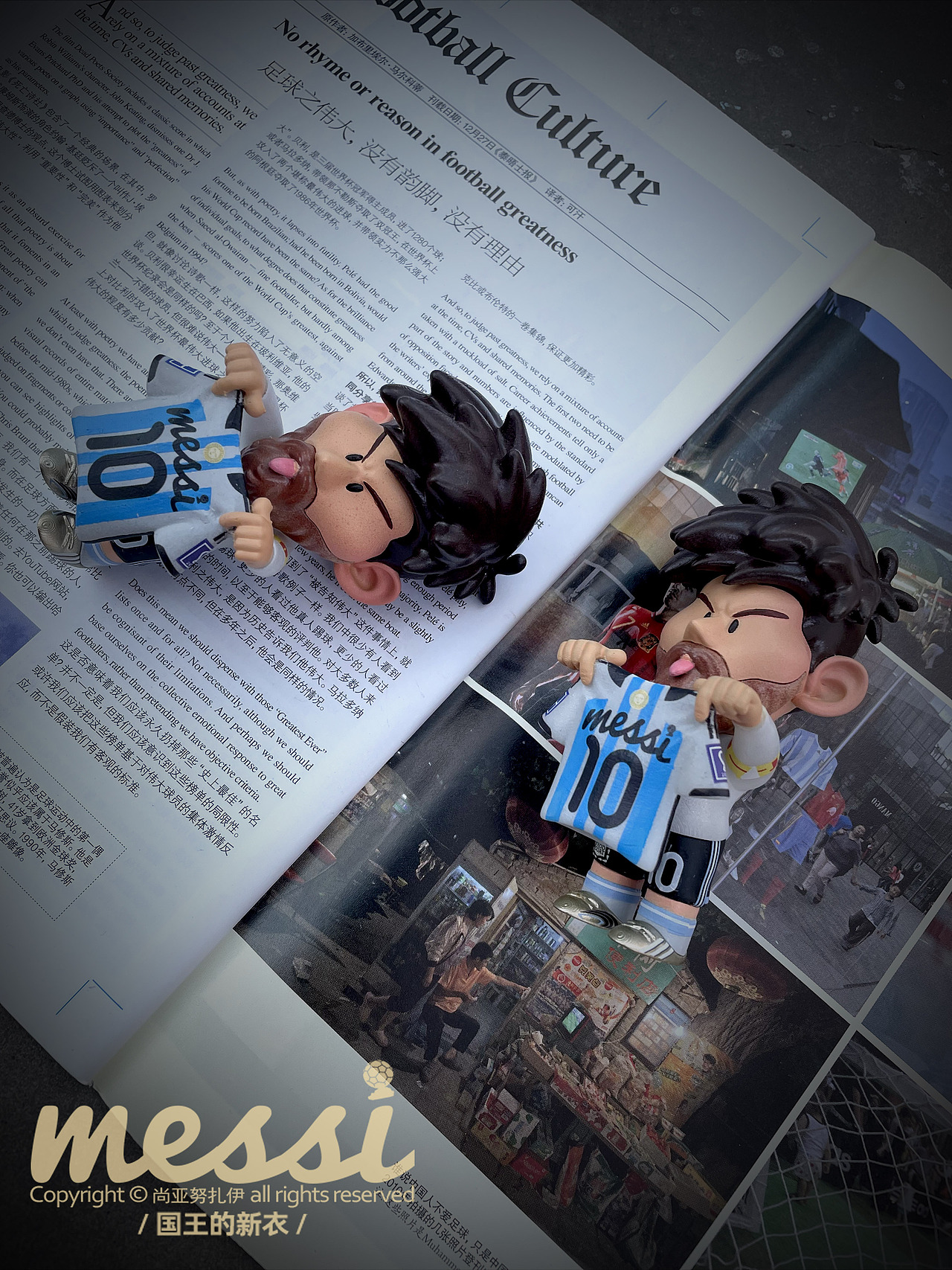 “国王的新衣”梅西潮玩手办1-5款展示(图ZMzU3NjUyMjAw) - 手办/模玩 - 站酷设计师尚亚努扎伊原创素材 - 站酷ZCOOL