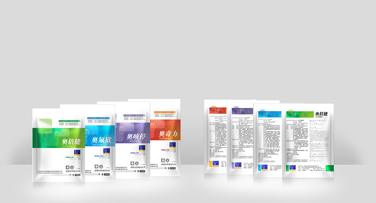 很久以前/ 药品包装（图ZMjE0MTg1MjQ=） - 包装 - 站酷设计师孙钏淼原创素材 - 站酷ZCOOL