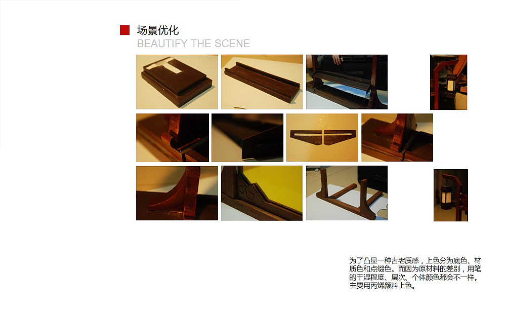 定格动画短片《戏傩》#深圳大学#（图ZOTc4ODk0OA==） - 其他动漫 - 站酷设计师铭仔原创素材 - 站酷ZCOOL