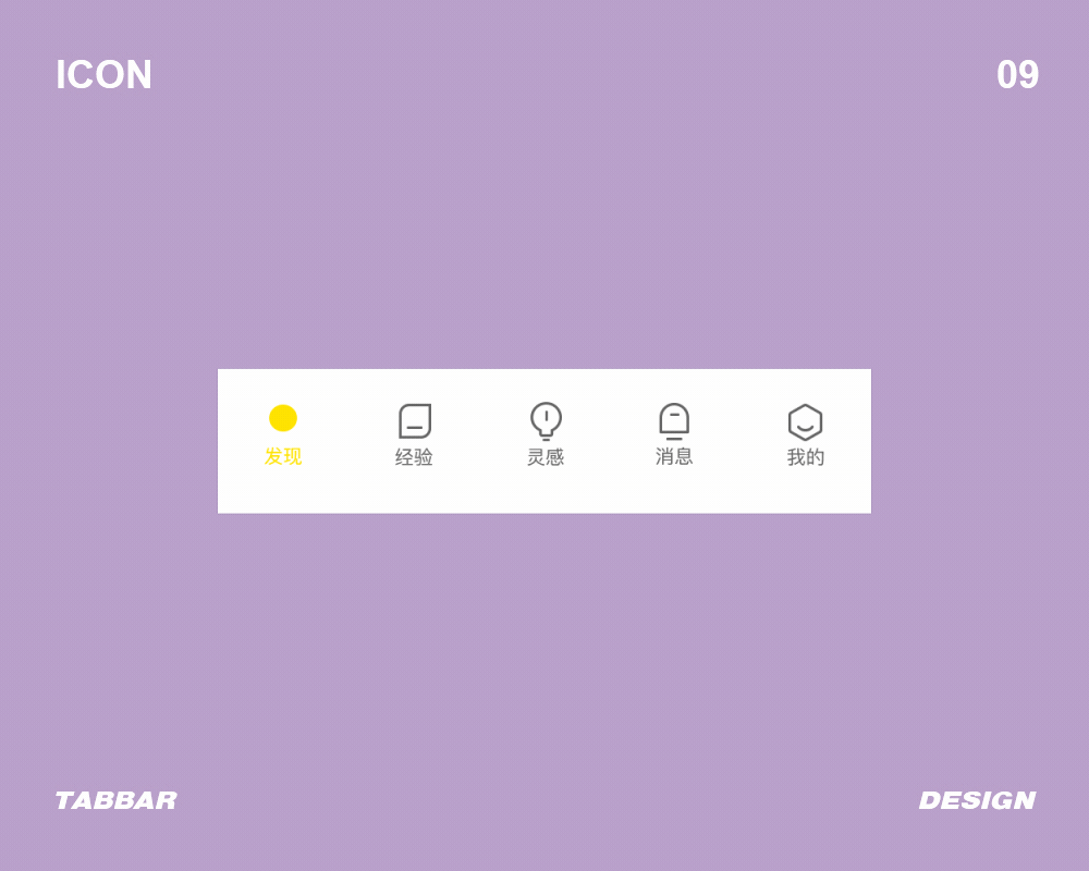 近期动效练习合集