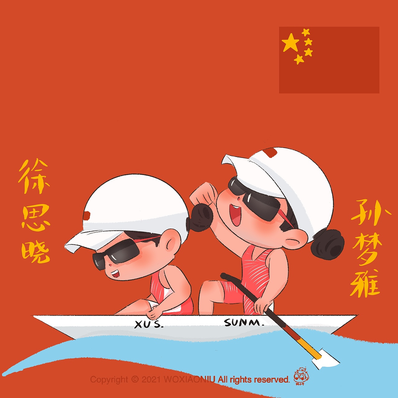 中国队🇨🇳 | 东京奥运会 | 精彩瞬间第三弹（图ZMjY2MzgwMTYw） - 儿童插画 - 站酷设计师画画的蜗小牛原创素材 - 站酷ZCOOL