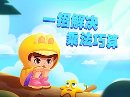 工作圖！?。?！不喜勿噴！謝謝！